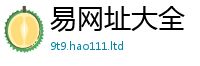 777888管家婆精准四肖如...